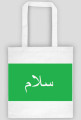 Salam