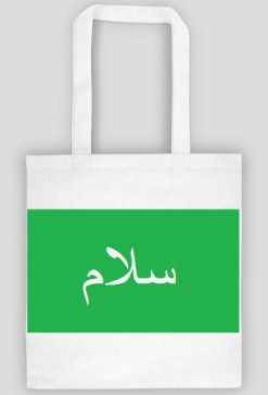 Salam