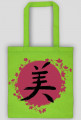 Eko Torba. Symbol Kanji-Piękno.