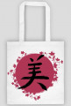 Eko Torba. Symbol Kanji-Piękno.