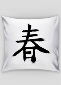 Poszewka. Symbol Kanji.