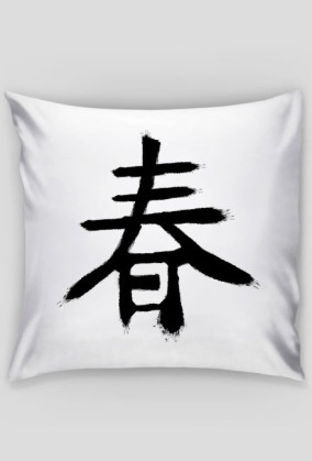 Poszewka. Symbol Kanji.