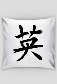 Poszewka. Symbol Kanji.