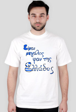 I'm a big Greek fan