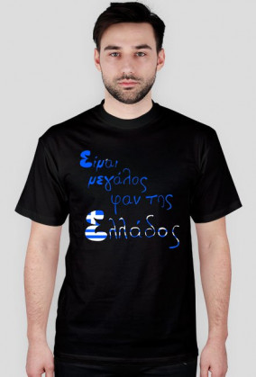 I'm a big Greek fan