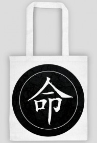 Eko Torba. Symbol Kanji.