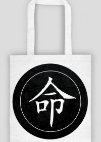 Eko Torba. Symbol Kanji.