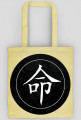 Eko Torba. Symbol Kanji.
