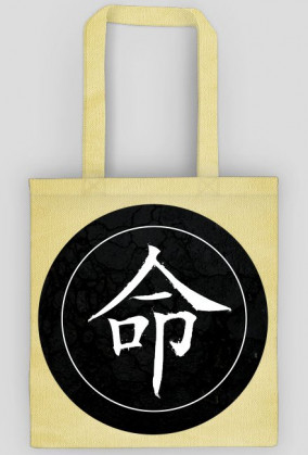 Eko Torba. Symbol Kanji.