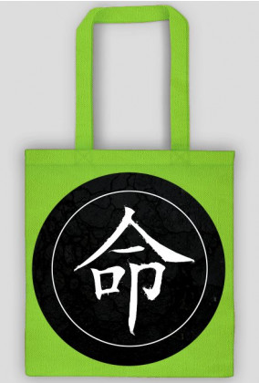 Eko Torba. Symbol Kanji.