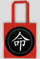 Eko Torba. Symbol Kanji.