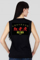 kung fu - koszulka damska