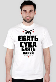 Mish Mash Yebac Cyka Blyat Nahui T-Shirt