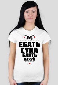 Mish Mash Yebac Cyka Blyat Nahui T-Shirt