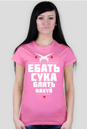 Mish Mash Yebac Cyka Blyat Nahui T-Shirt