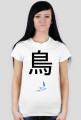 Ptak (Damska)