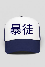 暴徒 (THUG) blue Trucker