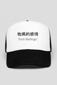 CZAPKA "fuck feelings"