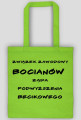 ZW Biocianów - becikowe