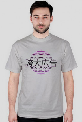 JAPAN SWAG