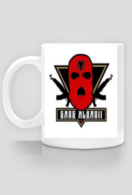 kubek prawdziwego albańczyka