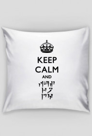 Keep Calm And FUS RO DAH! - Poduszka