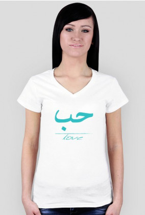 Miłość cyjan, napis po arabsku, arabski napis