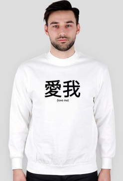 Bluza "Chinese Love Me" Męska