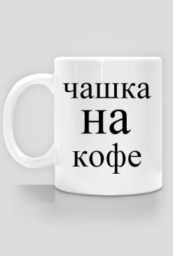 kubek