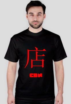 CBN 店