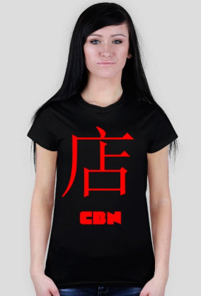 CBN 店 v2