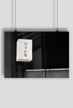 Chiny