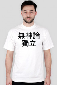 Koszulka CHINA ATEIST