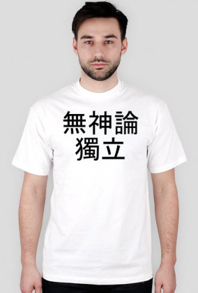 Koszulka CHINA ATEIST