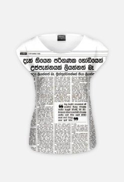 New Paper