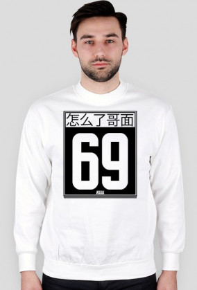 BLUZA 69