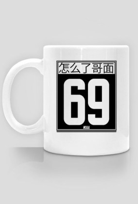 Kubek 69