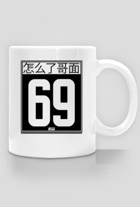 Kubek 69