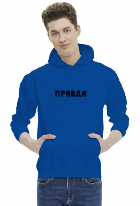 Bluza męska z kapturem, nadruk: "правда" /prawda/