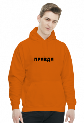 Bluza męska z kapturem, nadruk: "правда" /prawda/