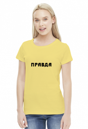 Koszulka damska, nadruk: "правда" /prawda/