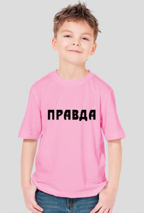 Koszulka, nadruk: "правда" /prawda/