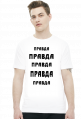 Koszulka męska nadruk: "правда" /prawda/