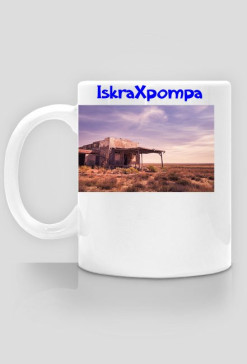 kubek iskra