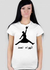 T-Shirt Air Ahmed Damski