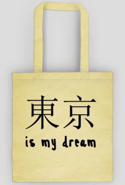 Tokyo is my dream torba