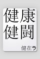 lokj