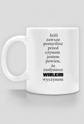 Kubek "Wielki Wyczyn"