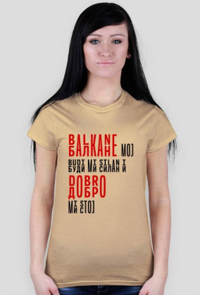 Balkane moj