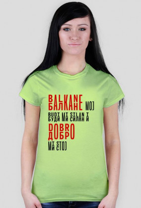 Balkane moj
